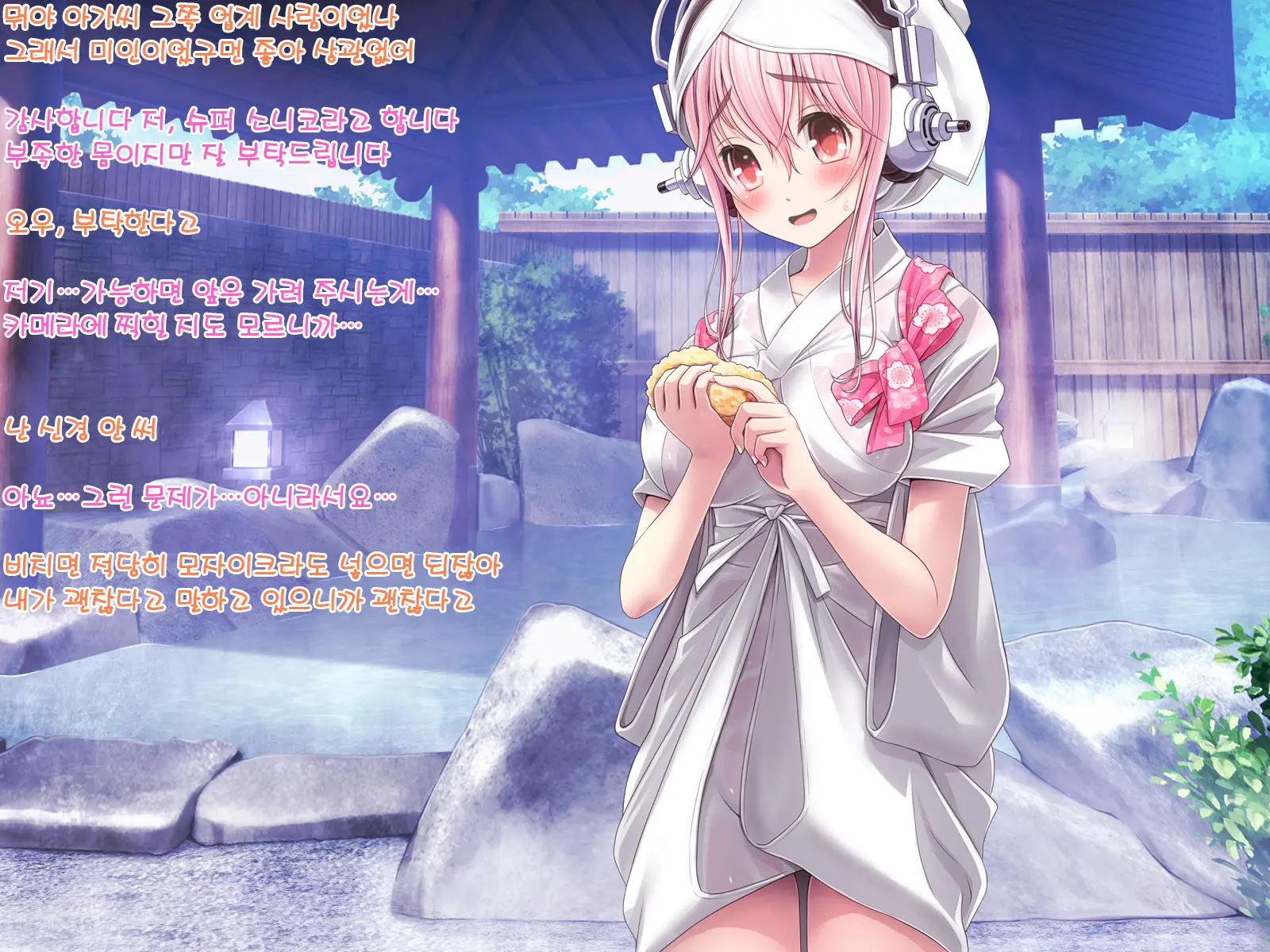 Super Sonico Sabun Gekijou 9